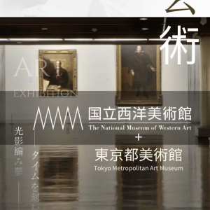 第十四次户外美术教室！