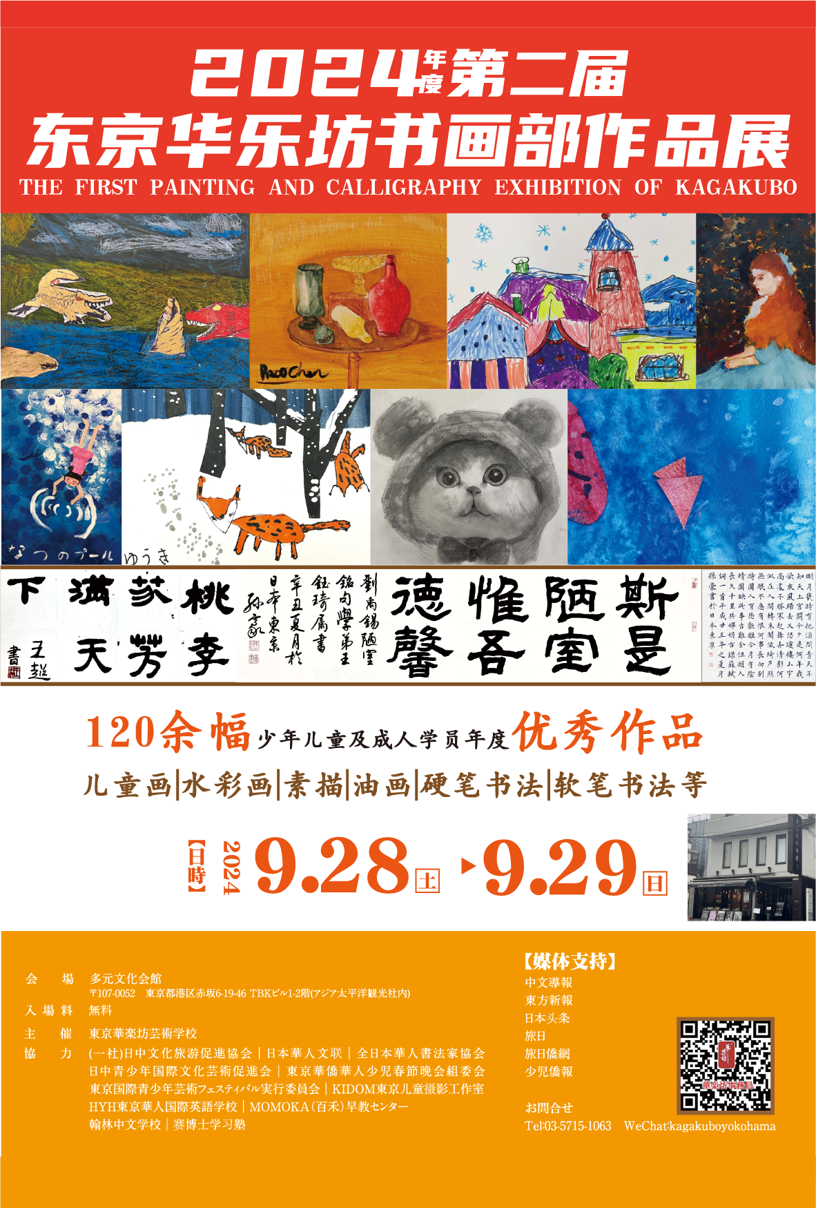 postcard_画板 1.png